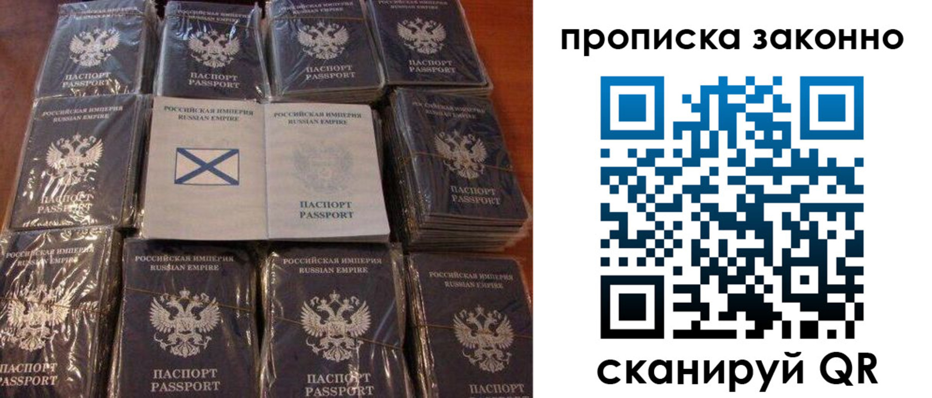 регистрация для школы в Краснослободске