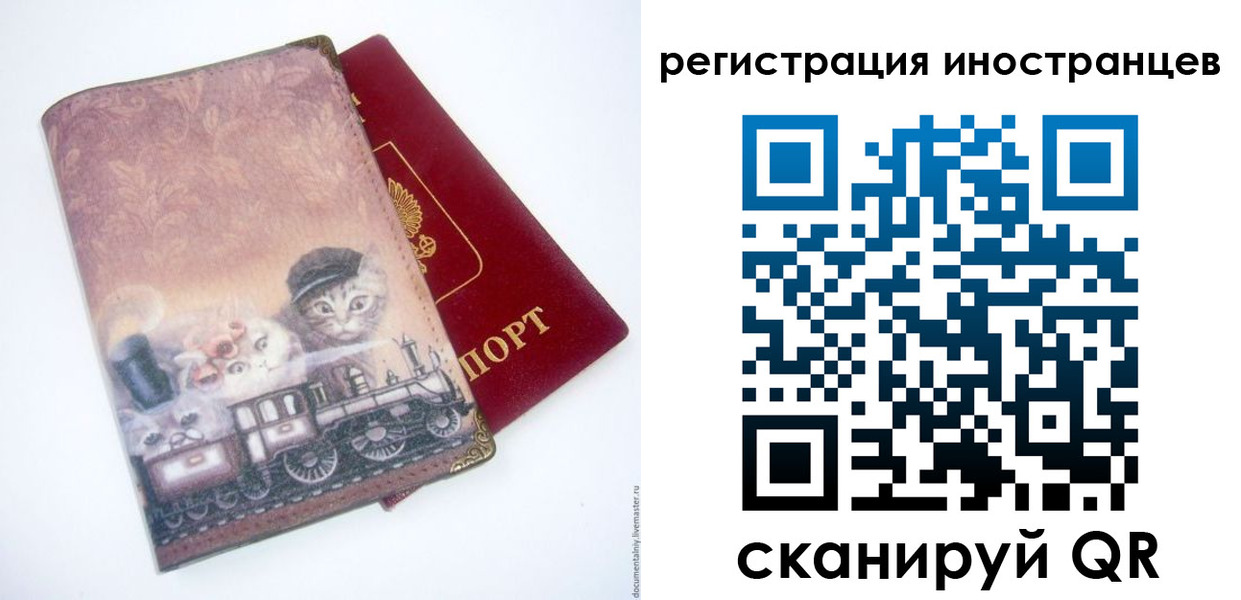 пропишу в квартире в Краснослободске