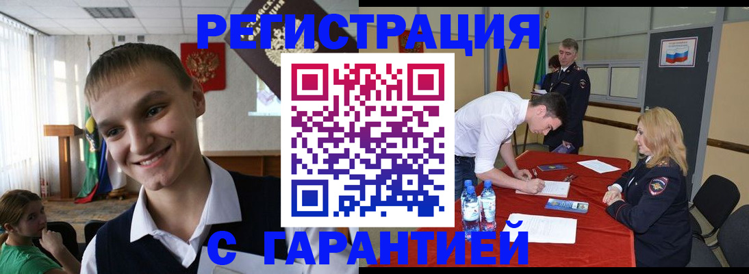 пропишу в квартире в Краснослободске